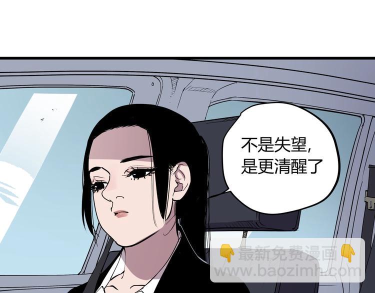 第17话 失踪之人(1/2)-第17话