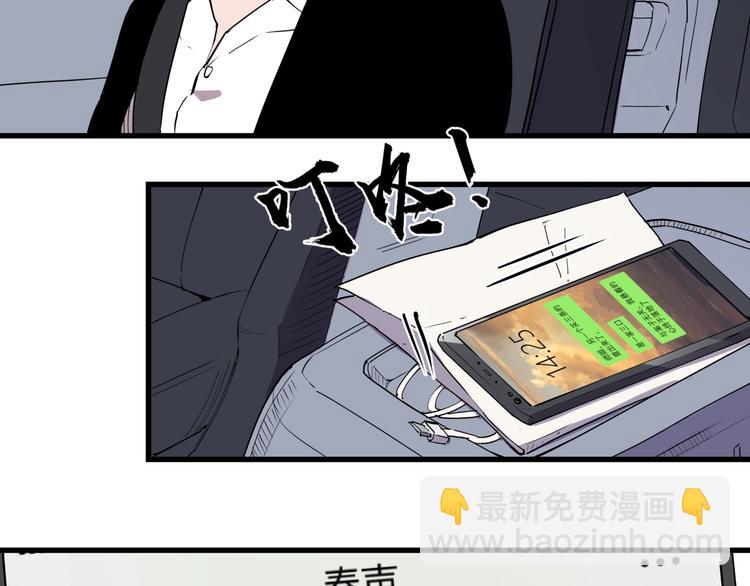 第17话 失踪之人(1/2)-第17话