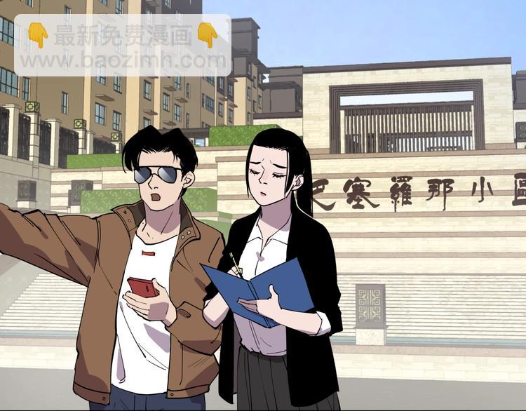 第17话 失踪之人(1/2)-第17话