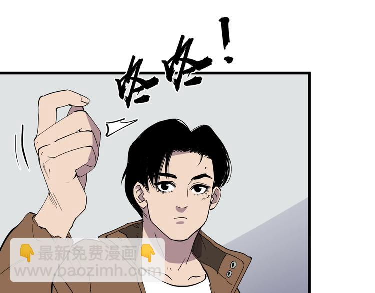 第17话 失踪之人(1/2)-第17话