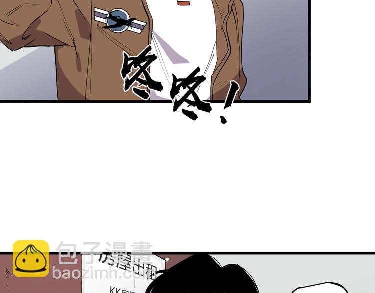 第17话 失踪之人(1/2)-第17话