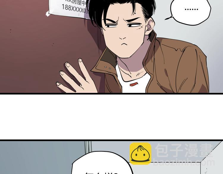 第17话 失踪之人(1/2)-第17话