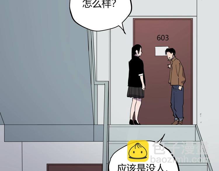 第17话 失踪之人(1/2)-第17话