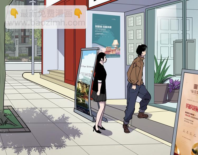 第17话 失踪之人(1/2)-第17话