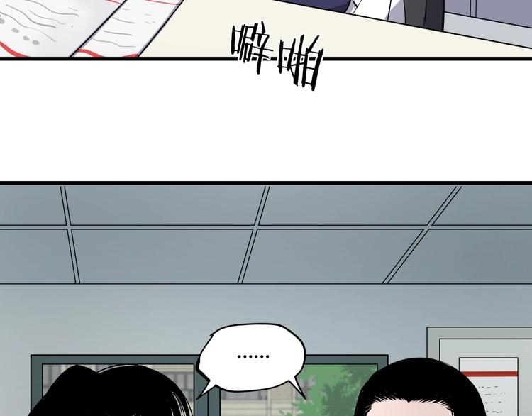 第17话 失踪之人(1/2)-第17话