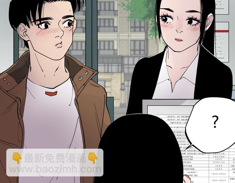 第17话 失踪之人(1/2)-第17话