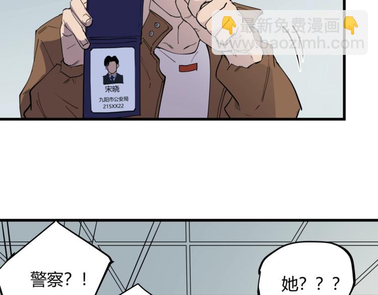 第17话 失踪之人(1/2)-第17话