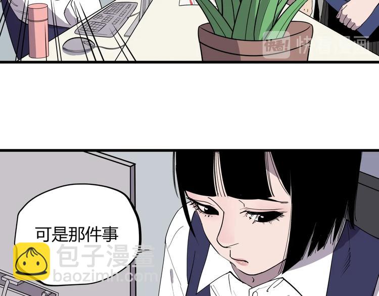 第17话 失踪之人(1/2)-第17话