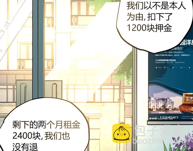 第17话 失踪之人(1/2)-第17话