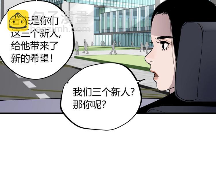 第17话 失踪之人(1/2)-第17话