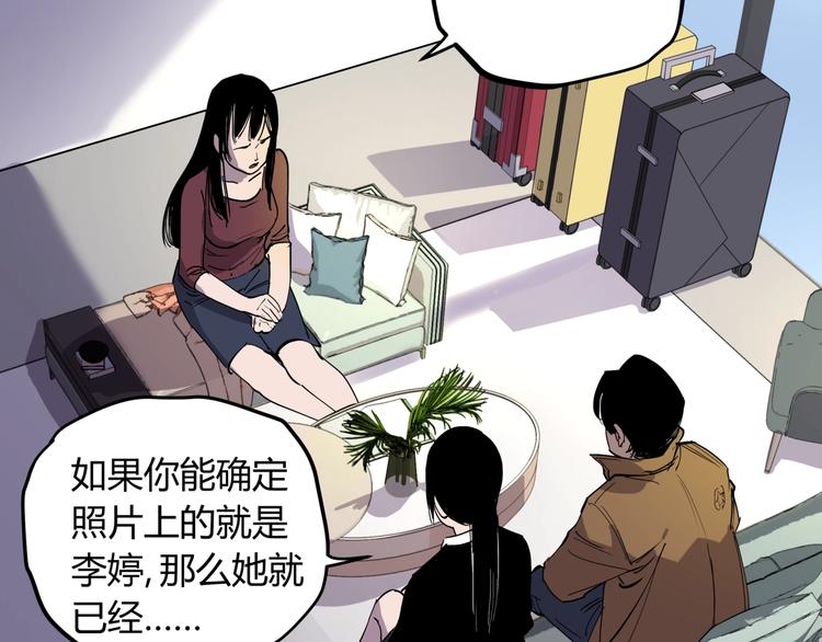 第18话 婚外之恋(1/2)-第19话