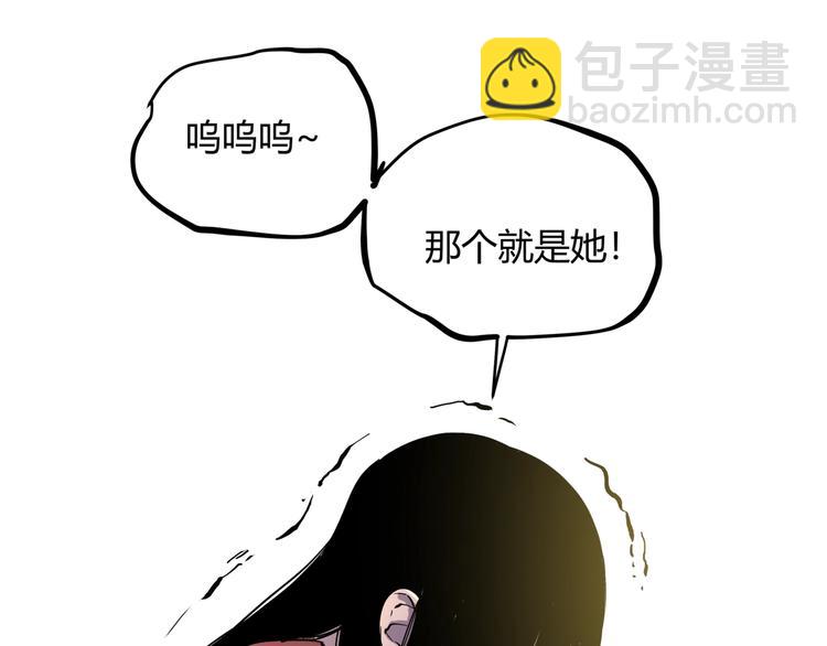 第18话 婚外之恋(1/2)-第19话