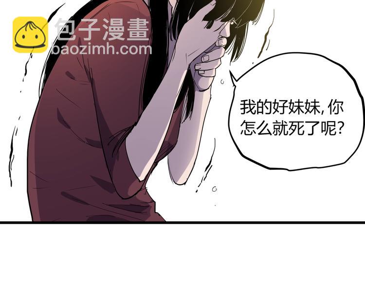 第18话 婚外之恋(1/2)-第19话