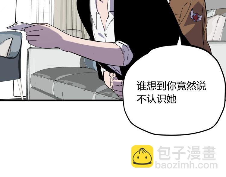 第18话 婚外之恋(1/2)-第19话