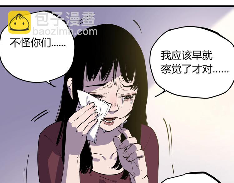 第18话 婚外之恋(1/2)-第19话