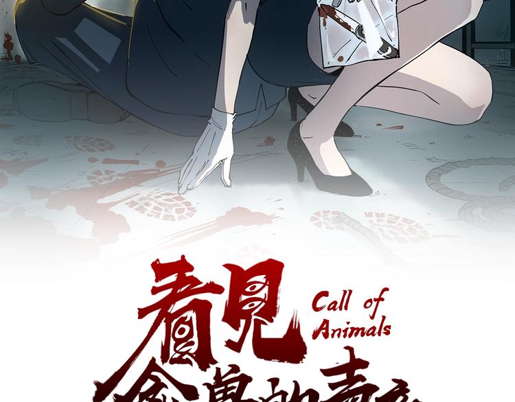 第18话 婚外之恋(1/2)-第19话