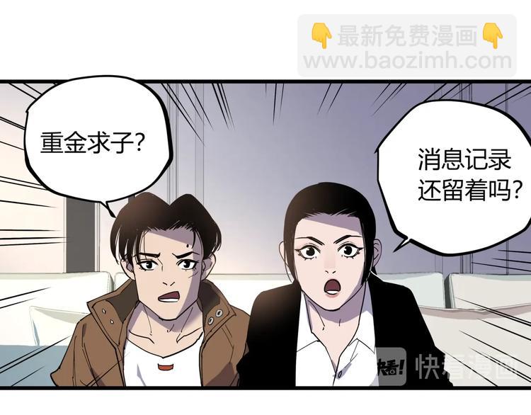 第18话 婚外之恋(1/2)-第19话