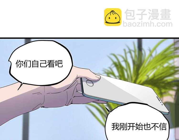 第18话 婚外之恋(1/2)-第19话