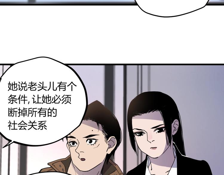 第18话 婚外之恋(1/2)-第19话