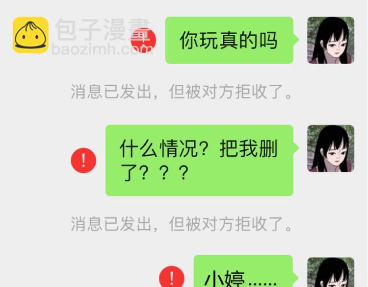 第18话 婚外之恋(1/2)-第19话