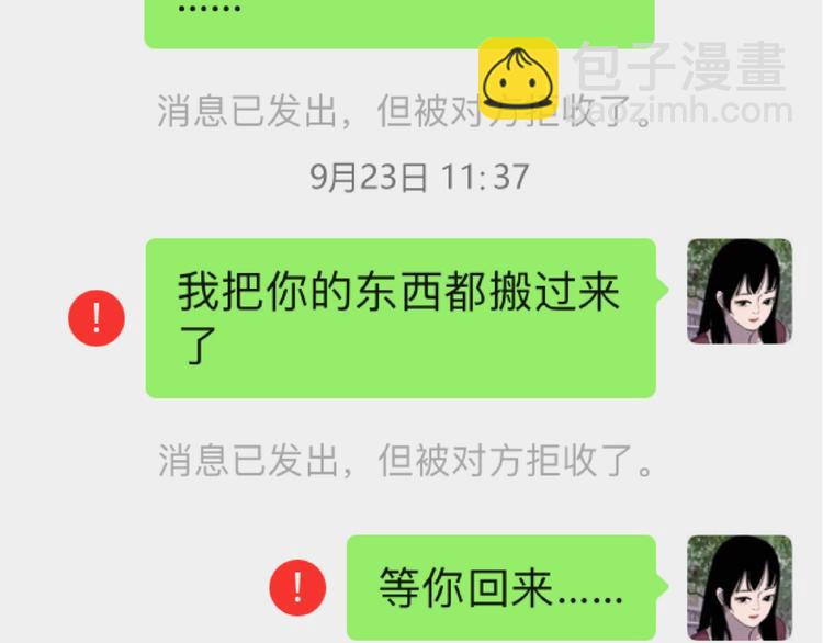 第18话 婚外之恋(1/2)-第19话