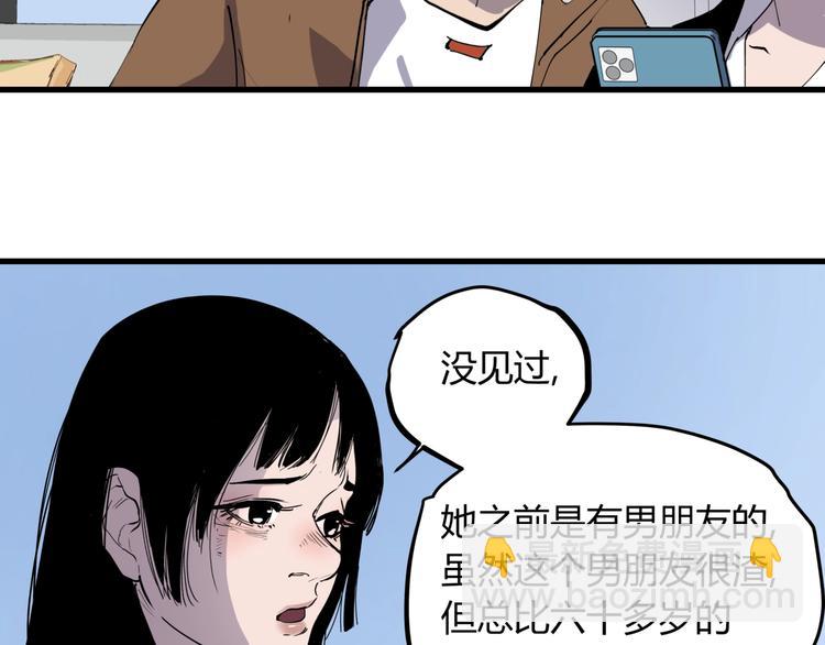 第18话 婚外之恋(1/2)-第19话