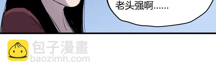 第18话 婚外之恋(1/2)-第19话