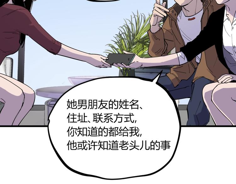 第18话 婚外之恋(1/2)-第19话