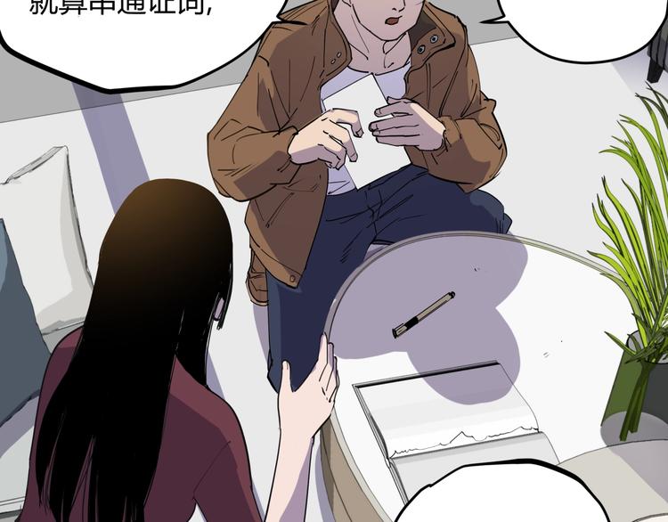 第18话 婚外之恋(1/2)-第19话