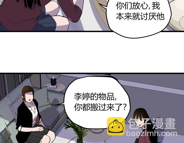 第18话 婚外之恋(1/2)-第19话