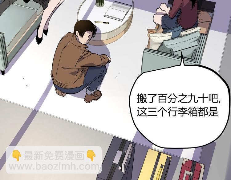 第18话 婚外之恋(1/2)-第19话