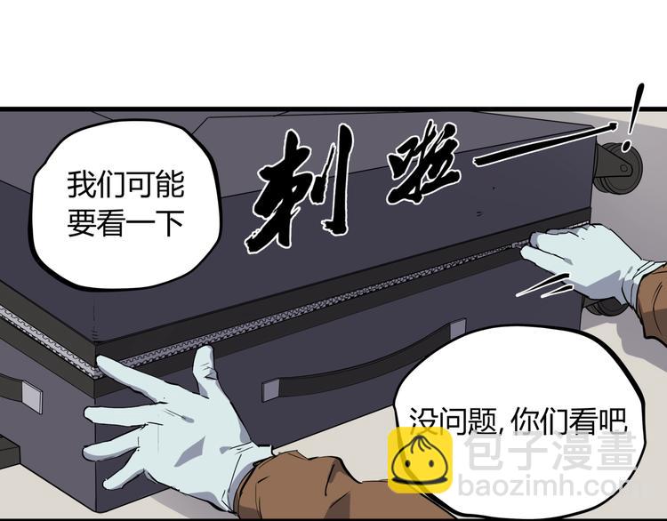 第18话 婚外之恋(1/2)-第19话