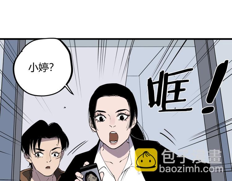 第18话 婚外之恋(1/2)-第19话