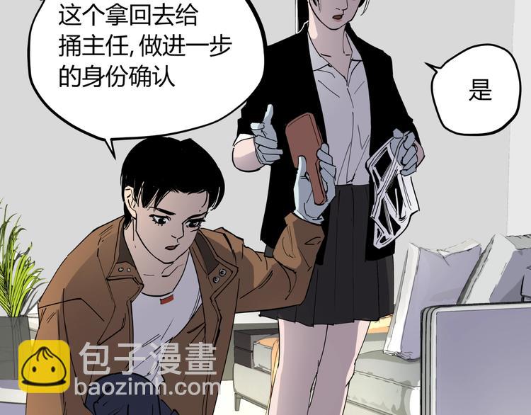 第18话 婚外之恋(1/2)-第19话