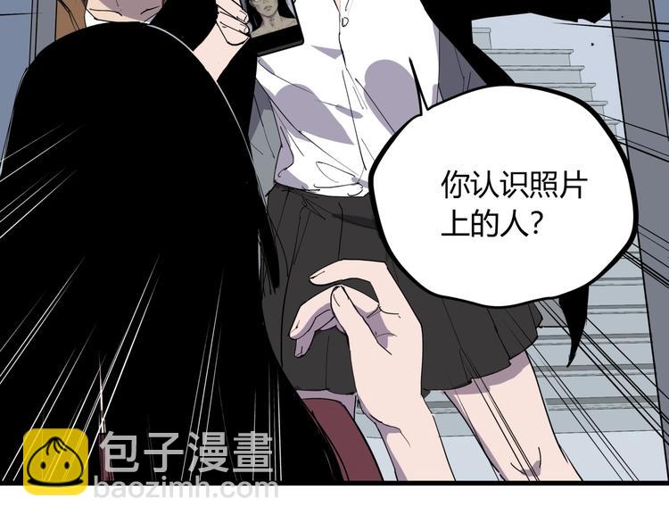 第18话 婚外之恋(1/2)-第19话