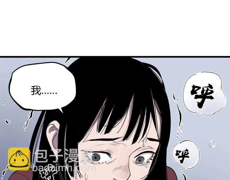 第18话 婚外之恋(1/2)-第19话