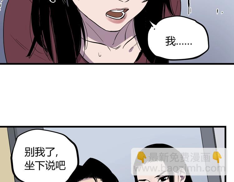 第18话 婚外之恋(1/2)-第19话