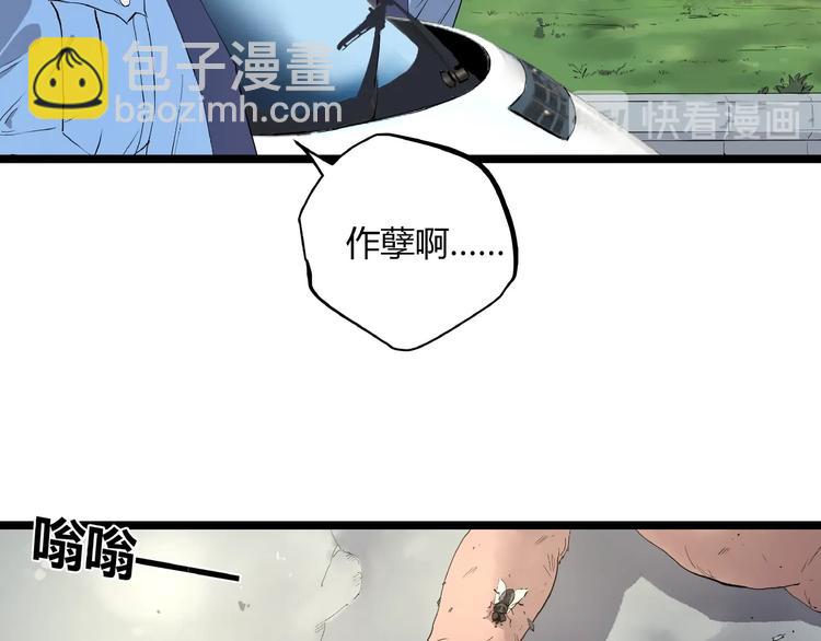 第3话 无声之生(1/2)-第3话