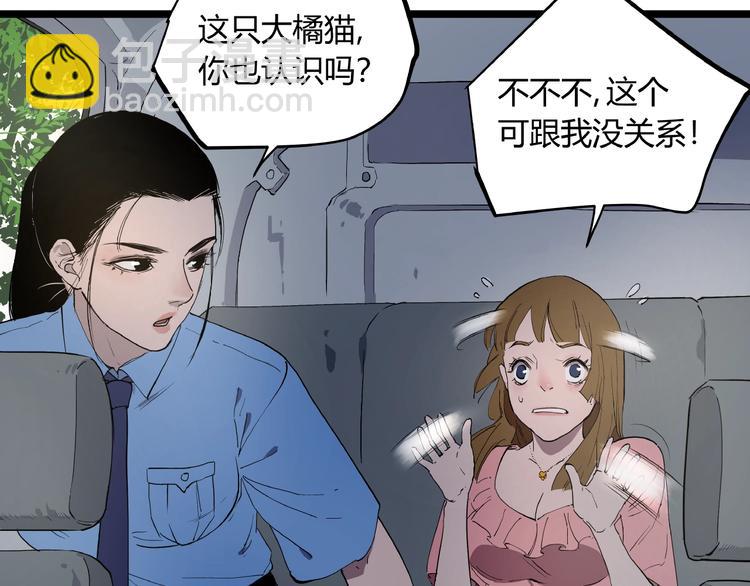 第3话 无声之生(1/2)-第3话