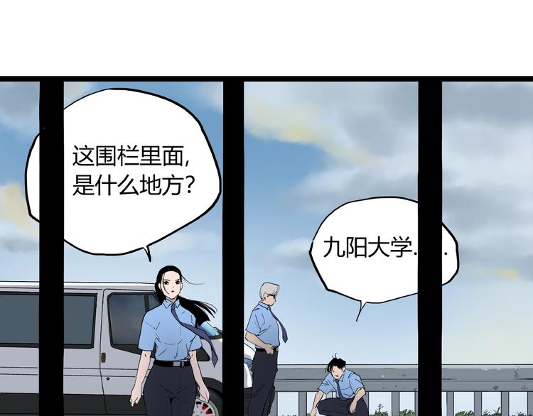 第3话 无声之生(1/2)-第3话