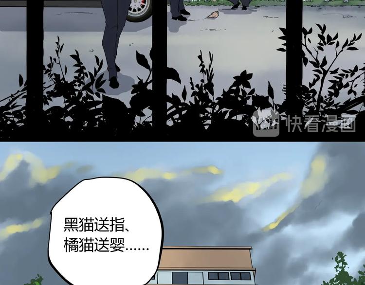 第3话 无声之生(1/2)-第3话