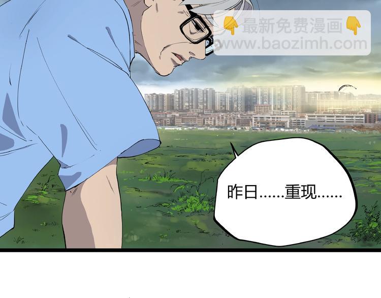 第3话 无声之生(1/2)-第3话