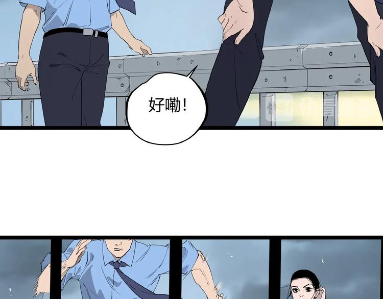 第3话 无声之生(1/2)-第3话