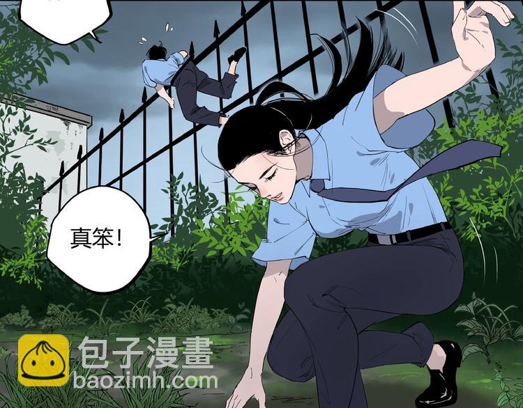 第3话 无声之生(1/2)-第3话