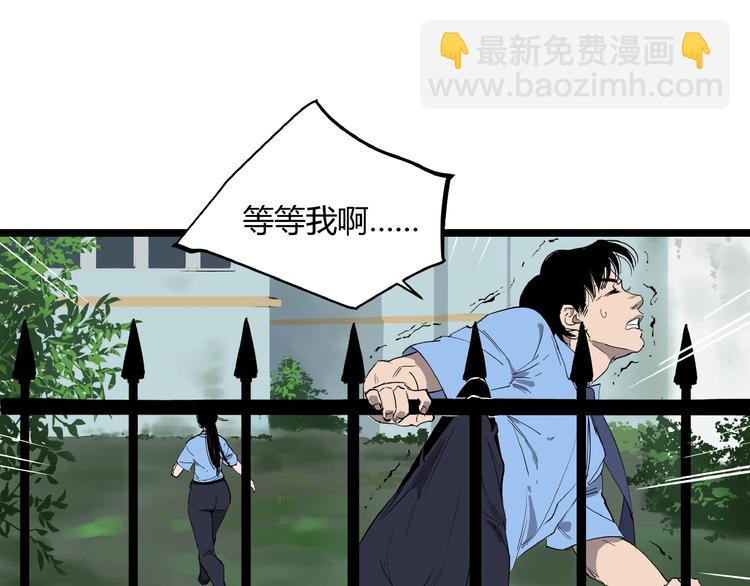 第3话 无声之生(1/2)-第3话