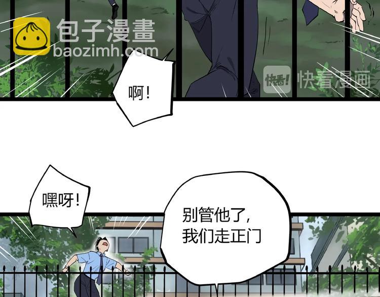 第3话 无声之生(1/2)-第3话