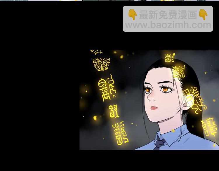 第3话 无声之生(1/2)-第3话