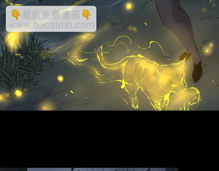 第3话 无声之生(1/2)-第3话