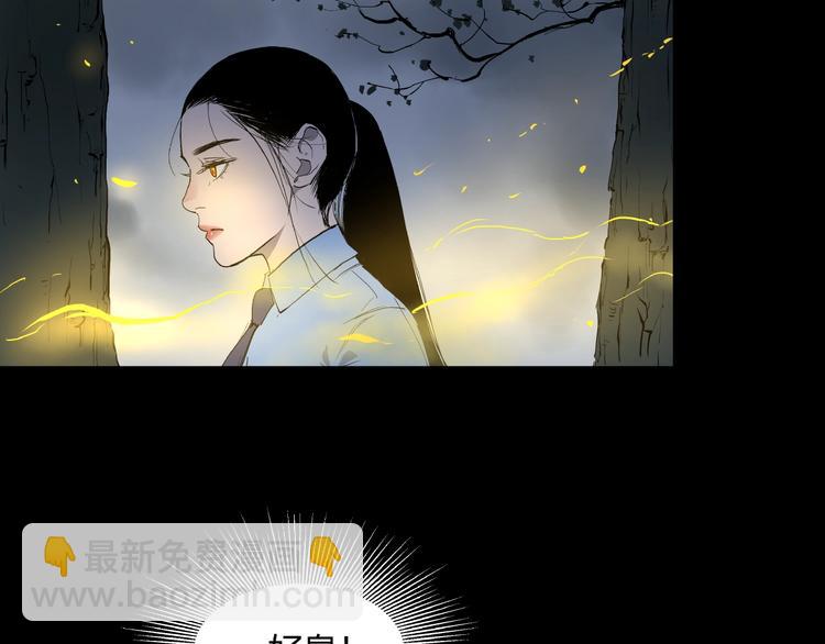 第3话 无声之生(1/2)-第3话