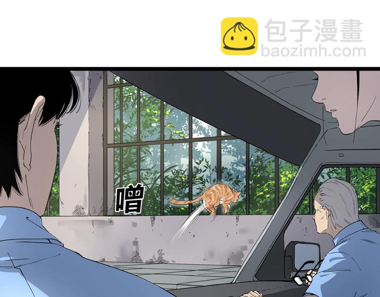 第3话 无声之生(1/2)-第3话